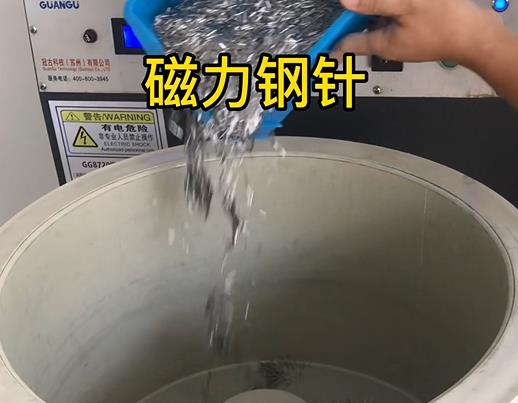 阿巴嘎不锈钢箍用钢针