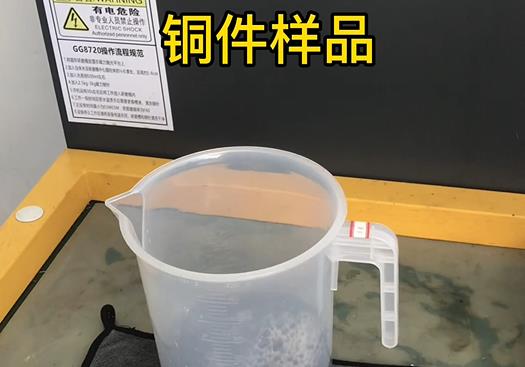 阿巴嘎紫铜高频机配件样品